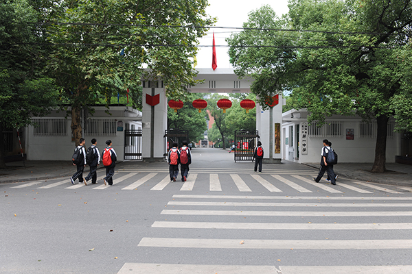 长沙市第一中学