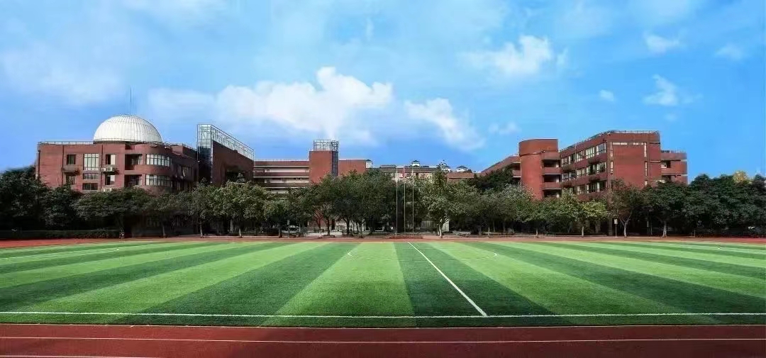 四川省成都市玉林中学