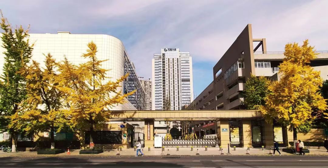 四川省成都市盐道街中学