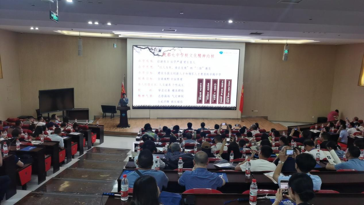 “新高考背景下成都名校访学活动”纪实 4.19-4.21