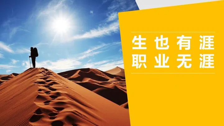 第三届全国中学生涯规划教育学术年会12月8日—10日桂林市广西师大附中