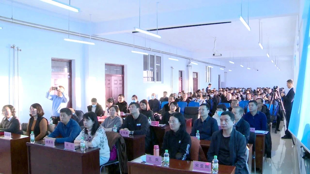 五大连池市举行“新高考政策解读及应对策略”研讨会