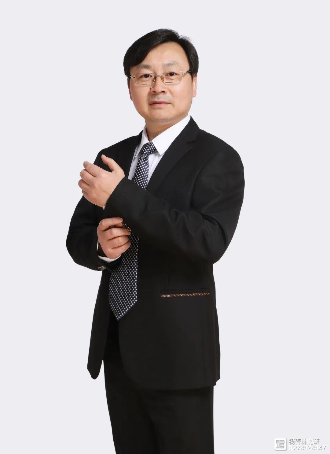 杨春林