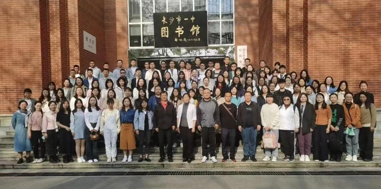“新高考背景下长沙名校访学活动”纪实 3.31-1.4