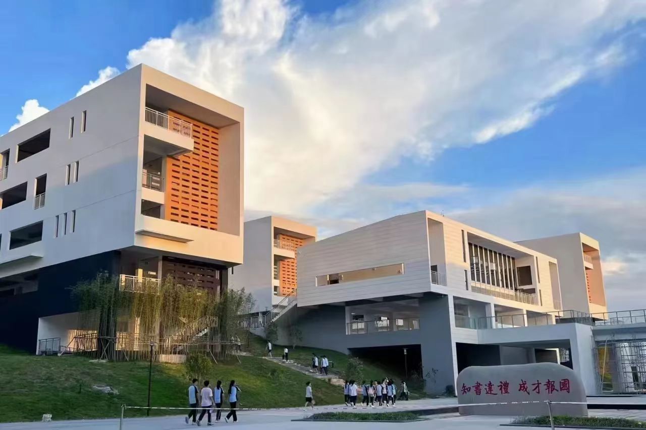 年会先进单位——南宁市第十四中学