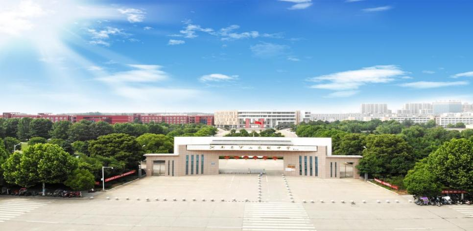 年会先进单位—河南省罗山县高级中学