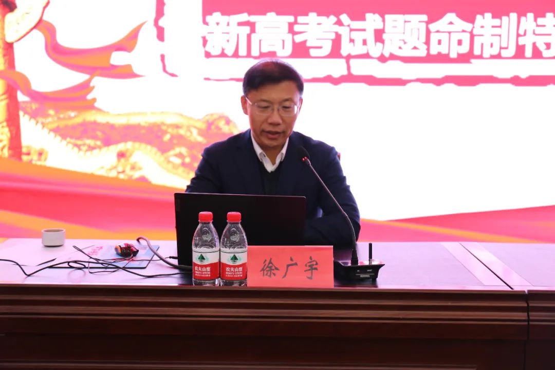 徐广宇