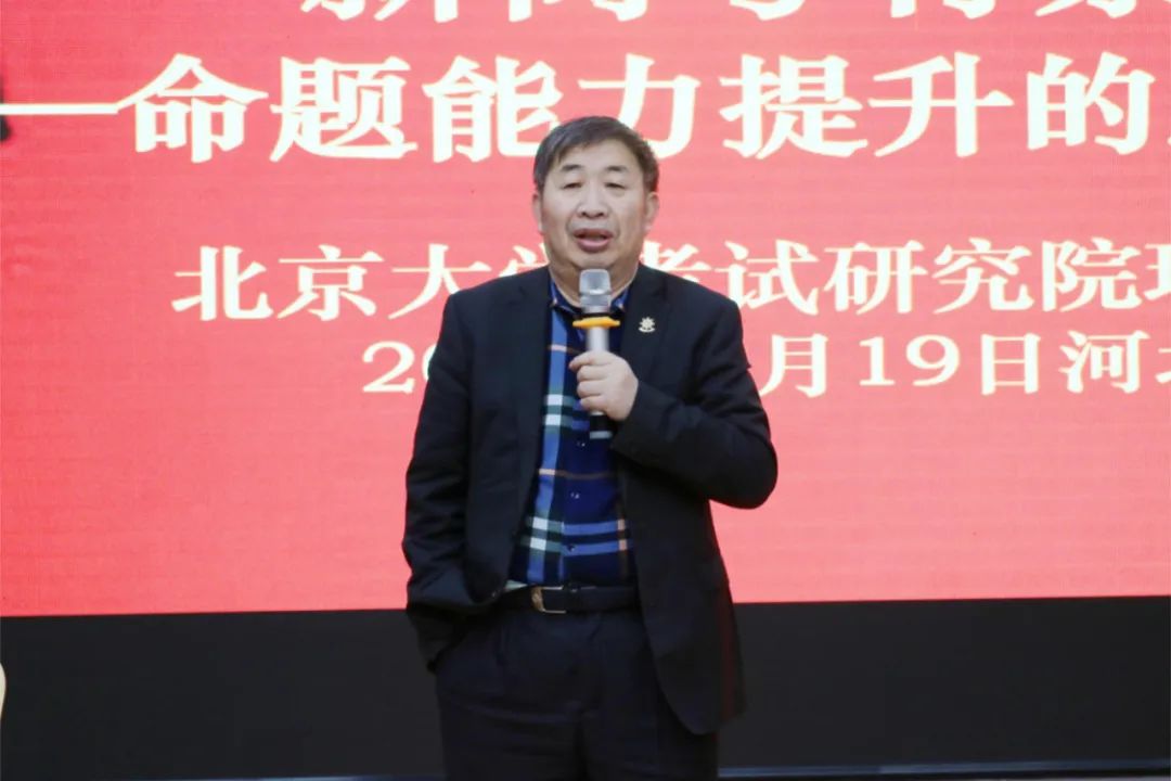 郭建民