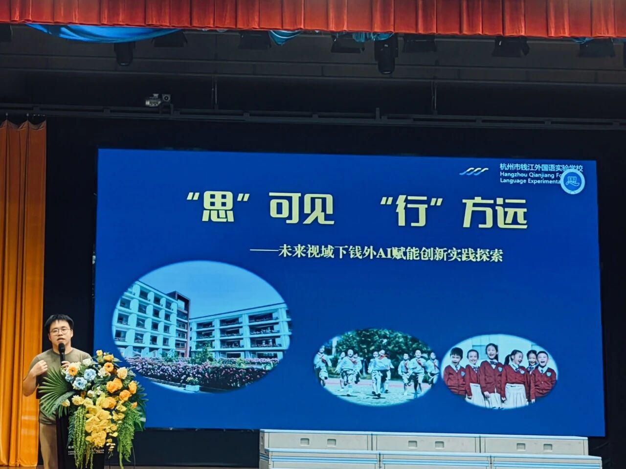 谢治衡