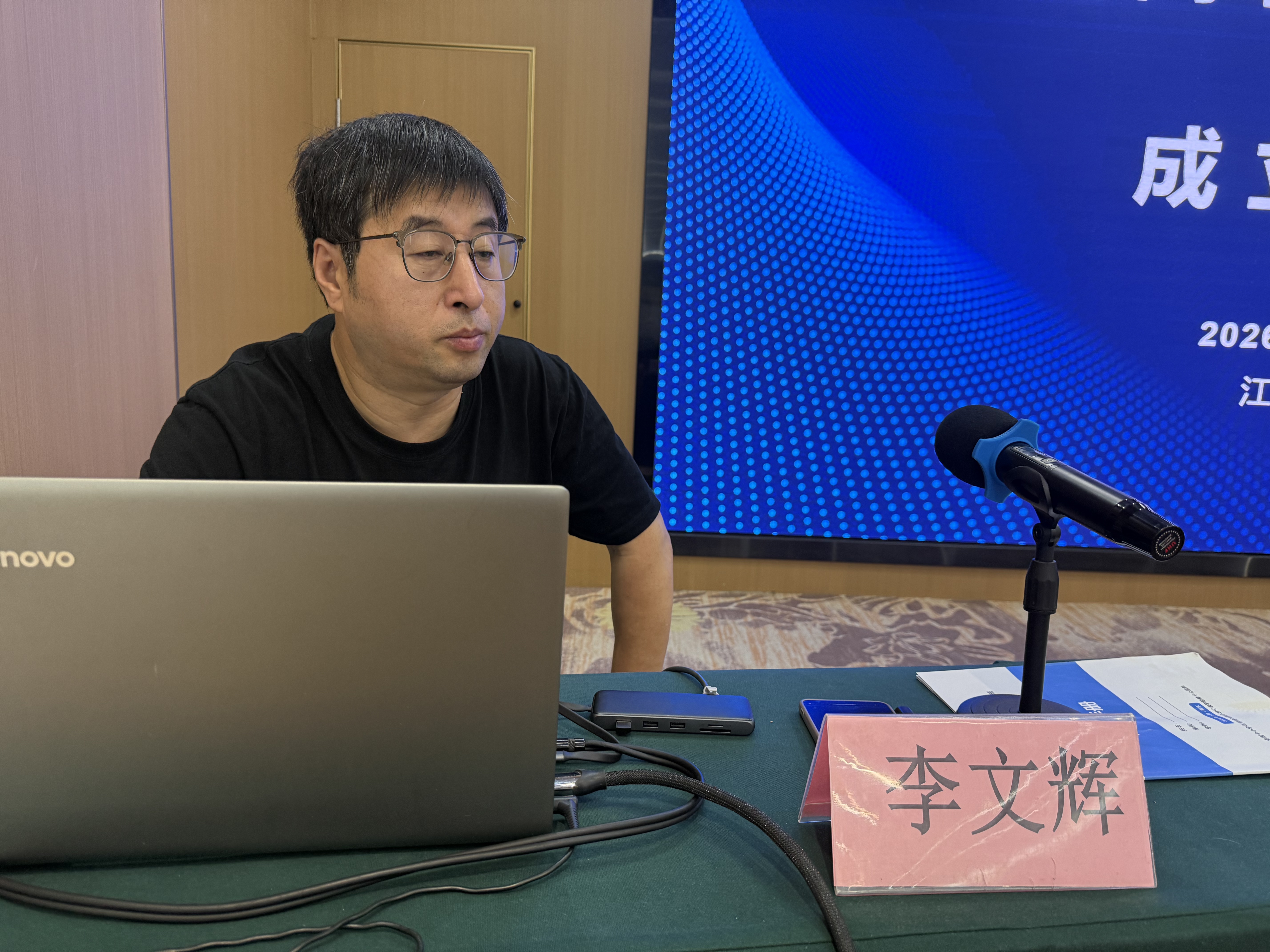 全国中小学小班化教学联盟在南京正式成立 活动纪实