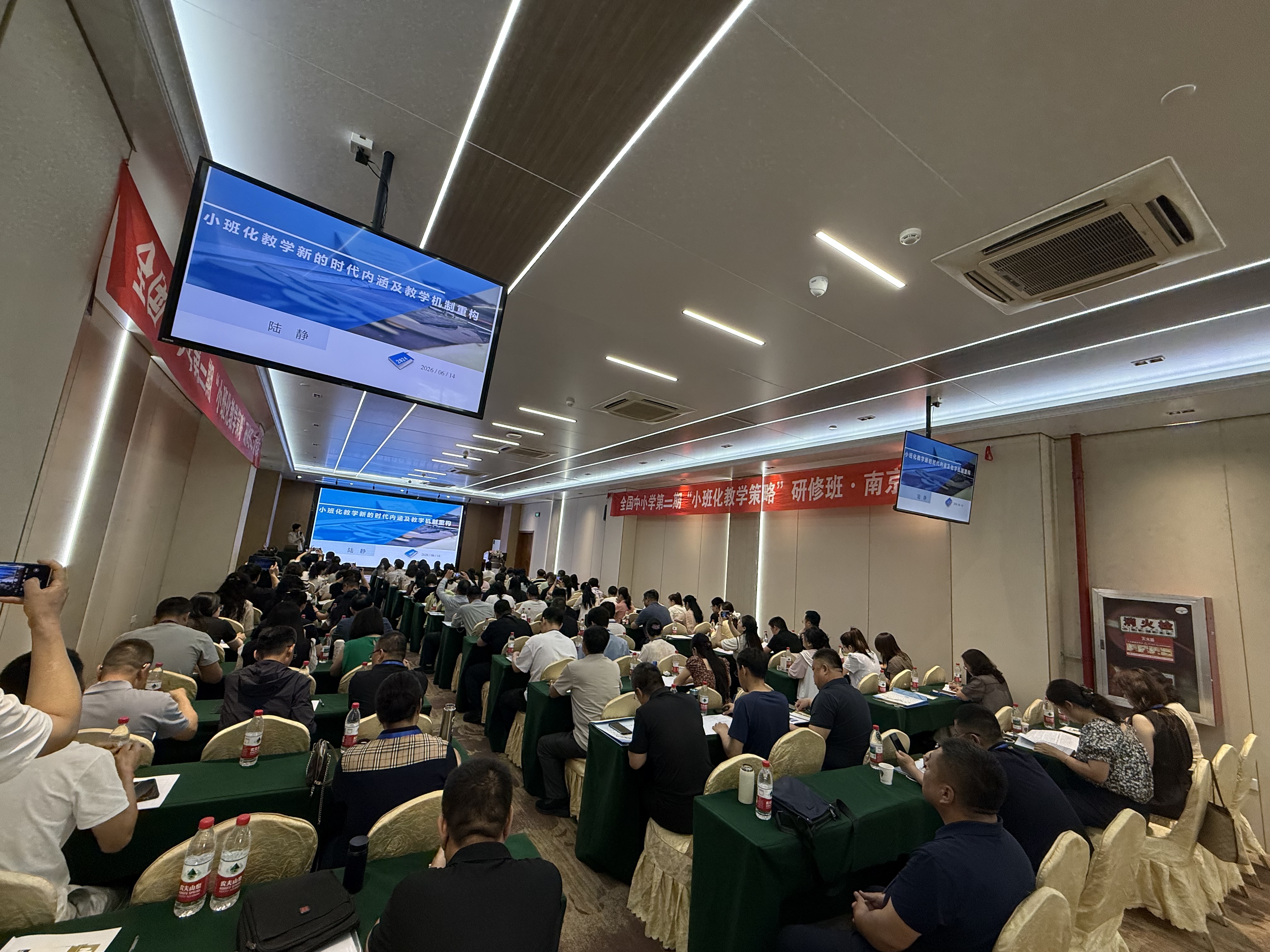 全国第二期中小学小班化教学种子教师培训圆满收官！！！