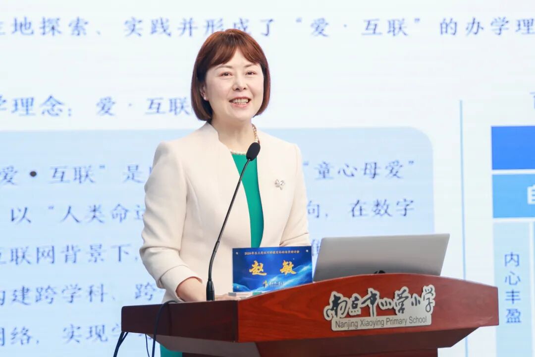 赵敏