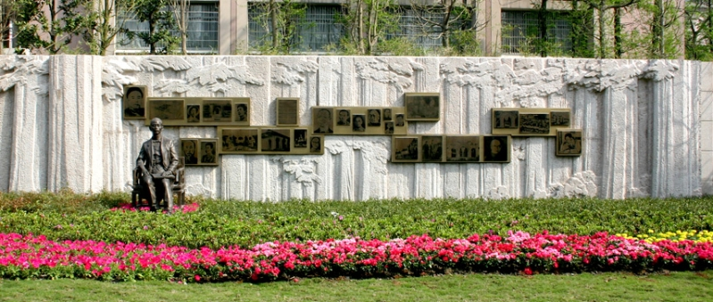 浙江省杭州高级中学.png
