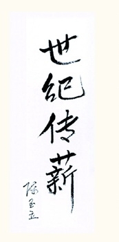浙江省杭州高级中学1.png
