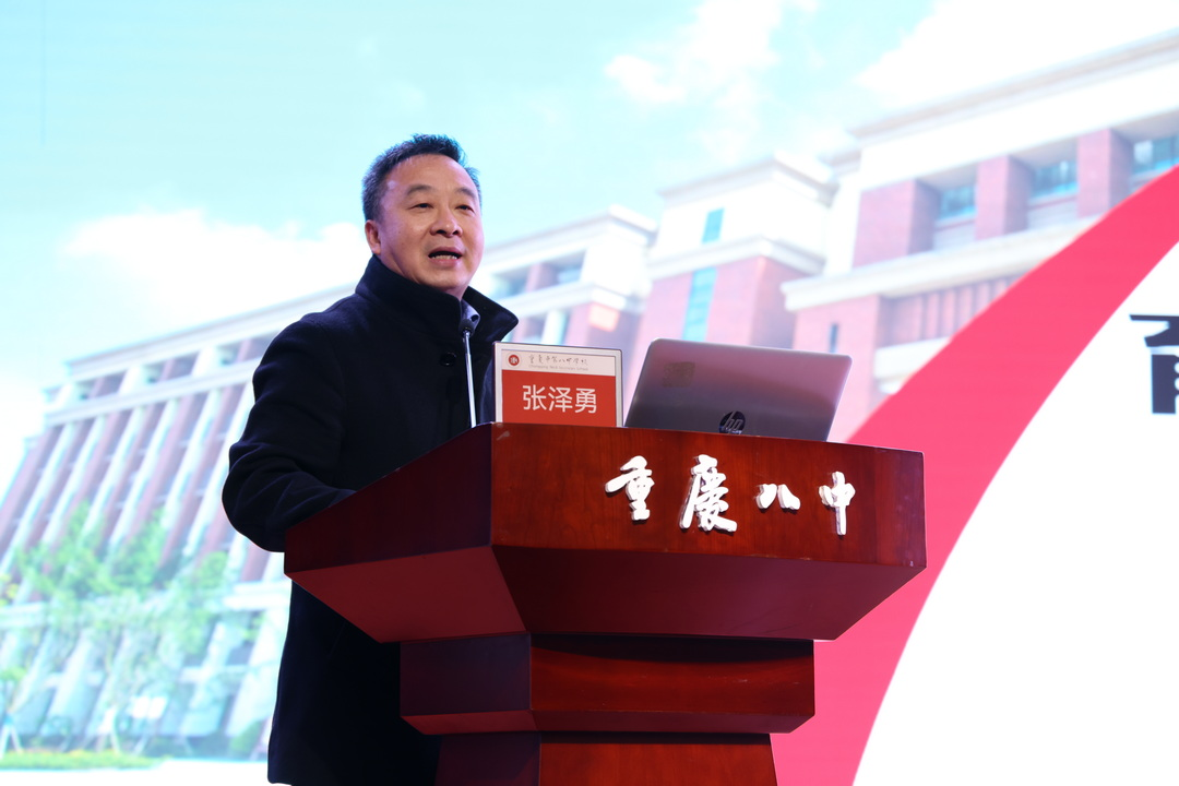 重庆八中图片4.png