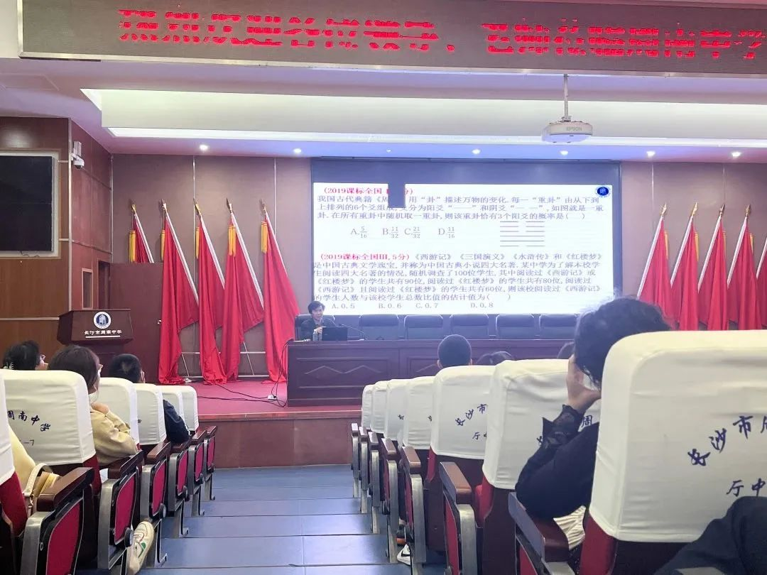 长沙访学23.png