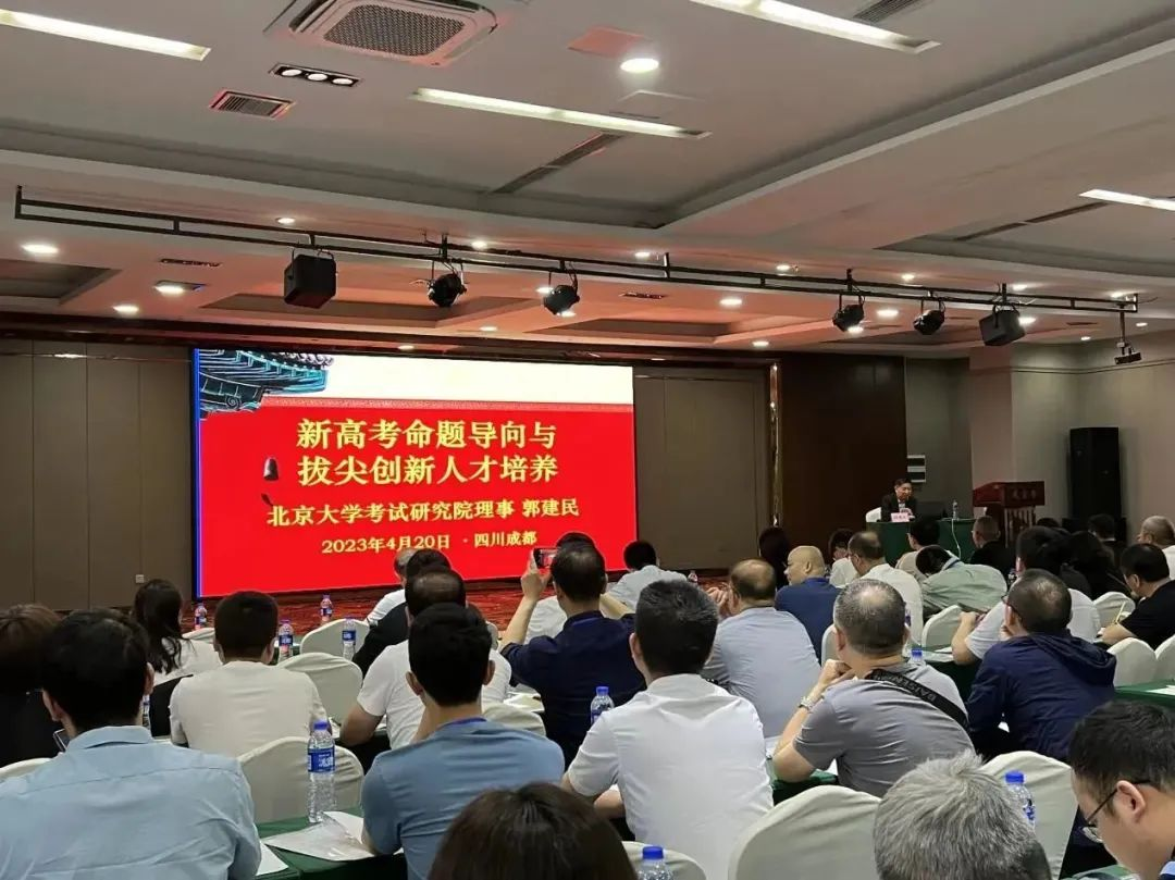 成都2.png