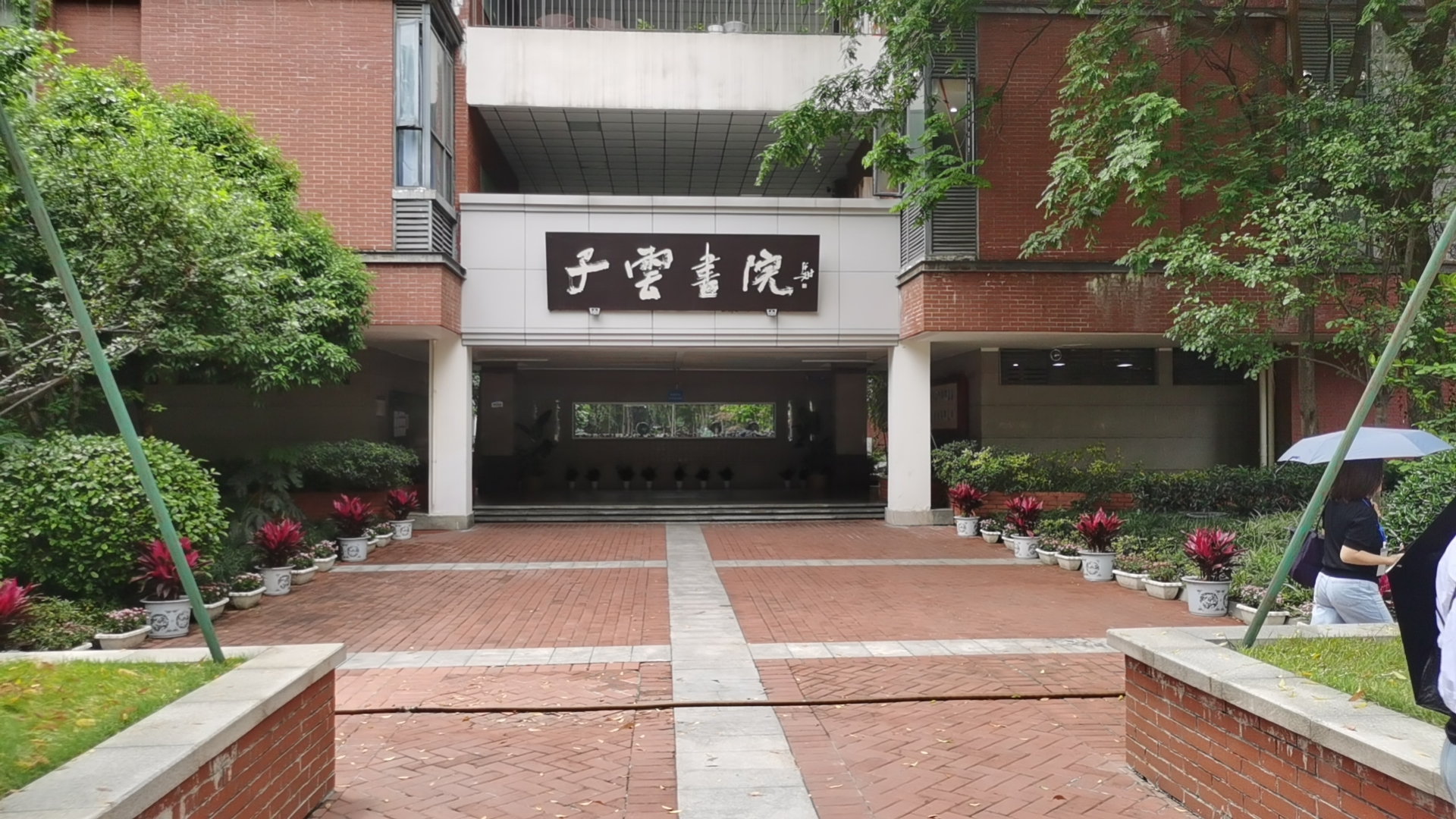 成都6.png