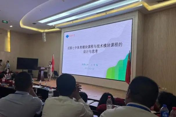 成都13.png