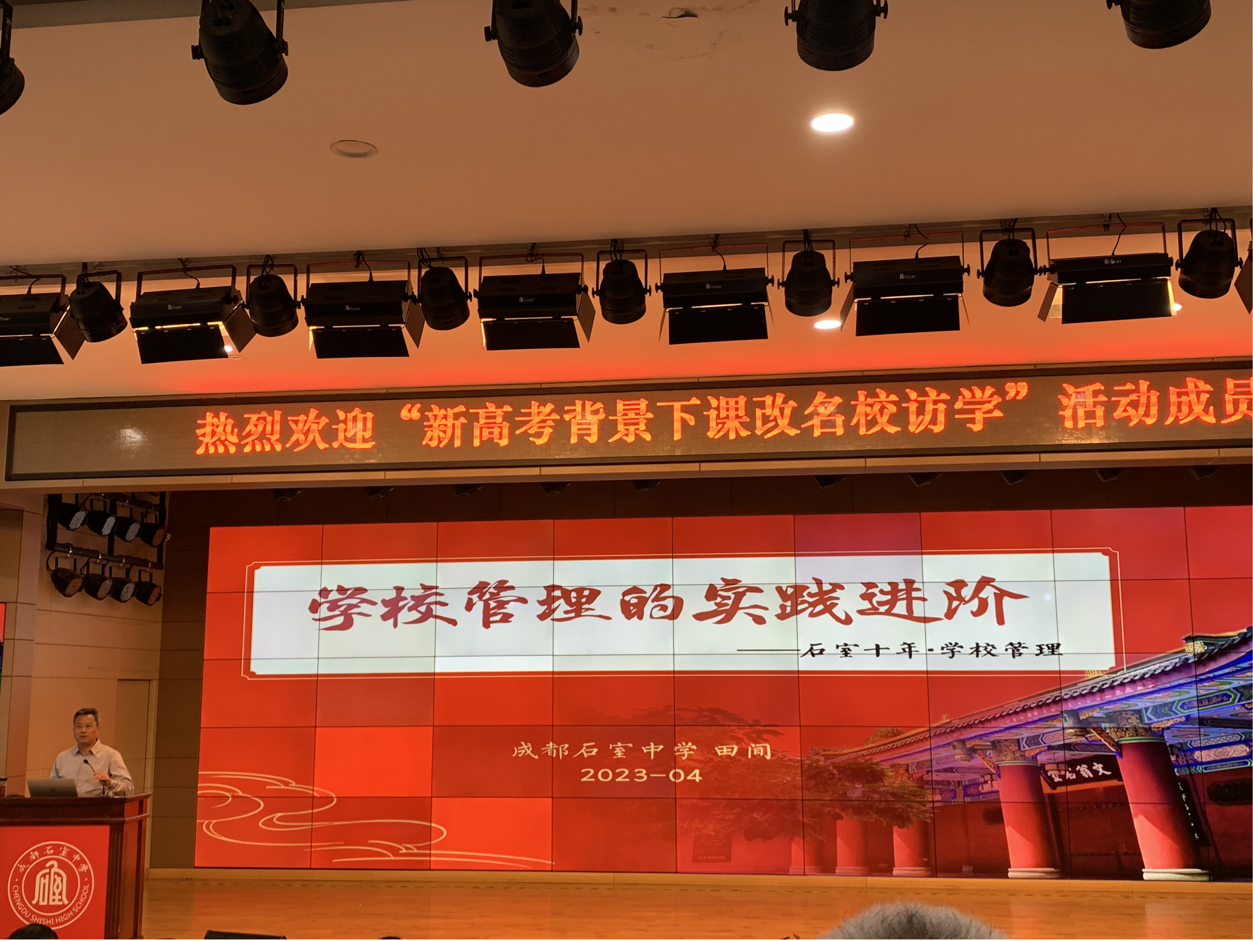 成都18.jpg
