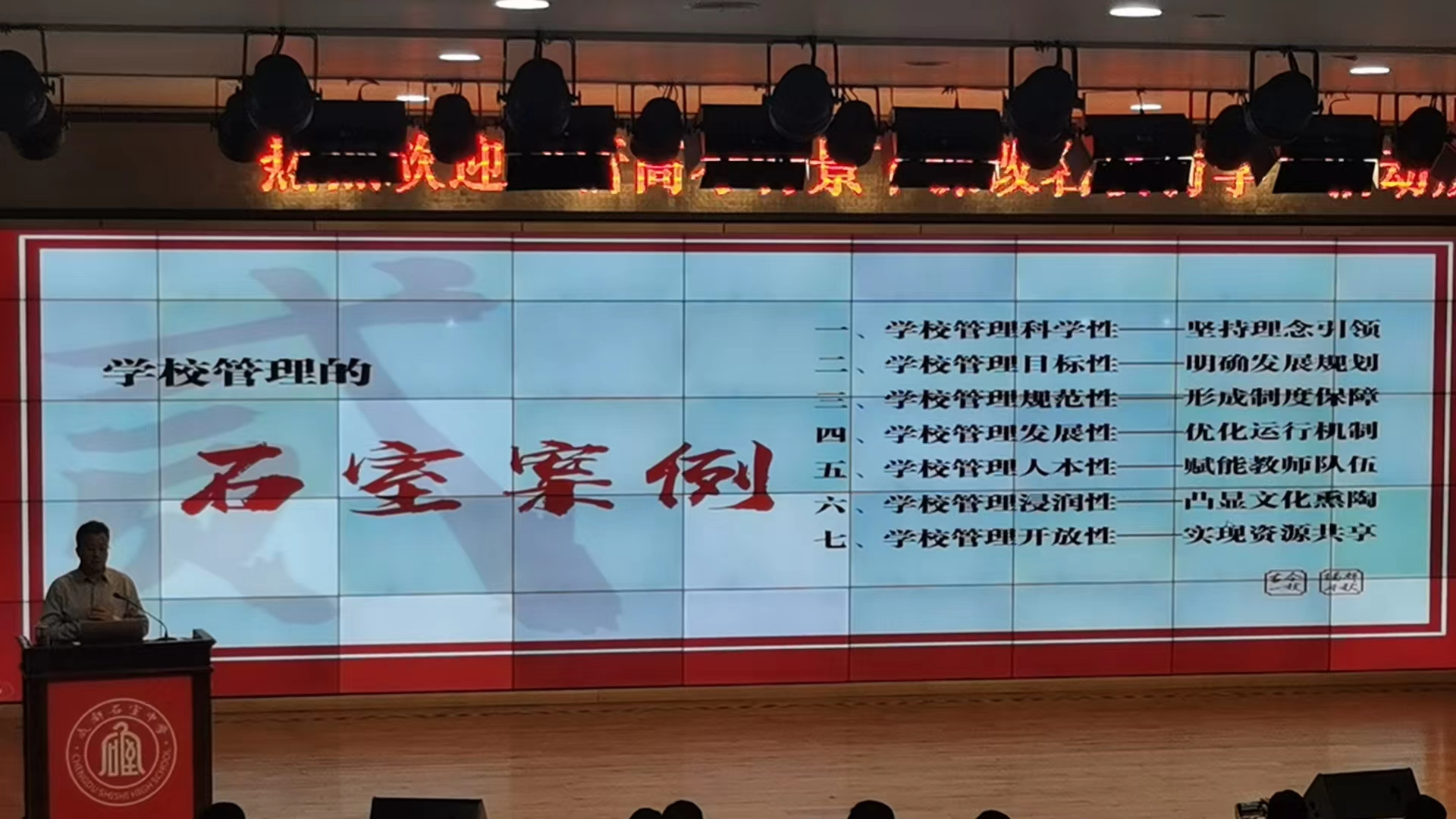 成都20.png
