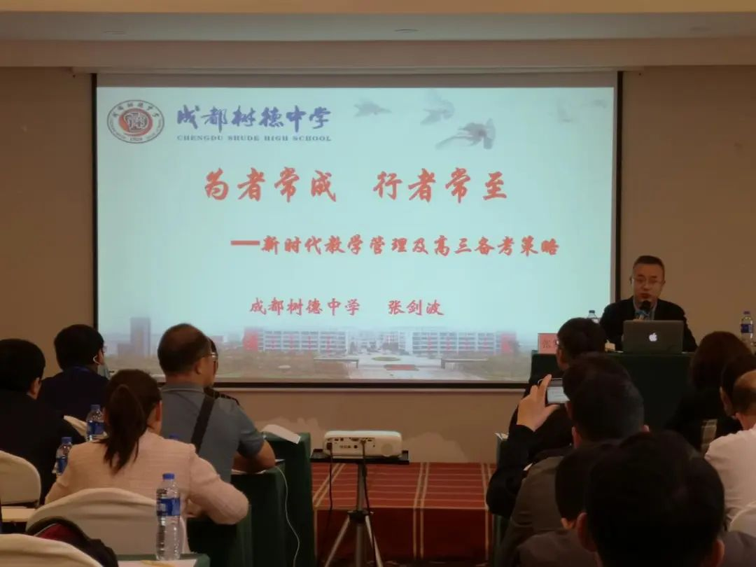 成都22.png