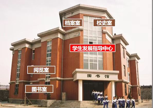 大连二十中.jpg