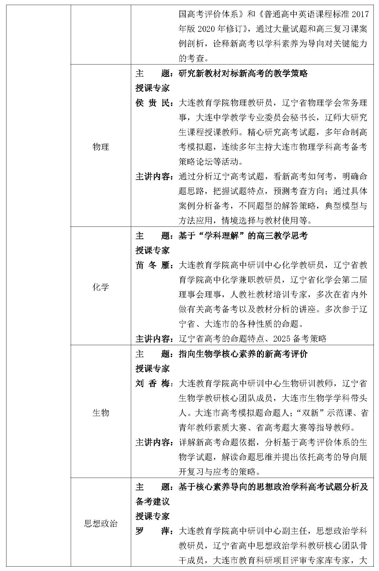时间_页面_2.jpg