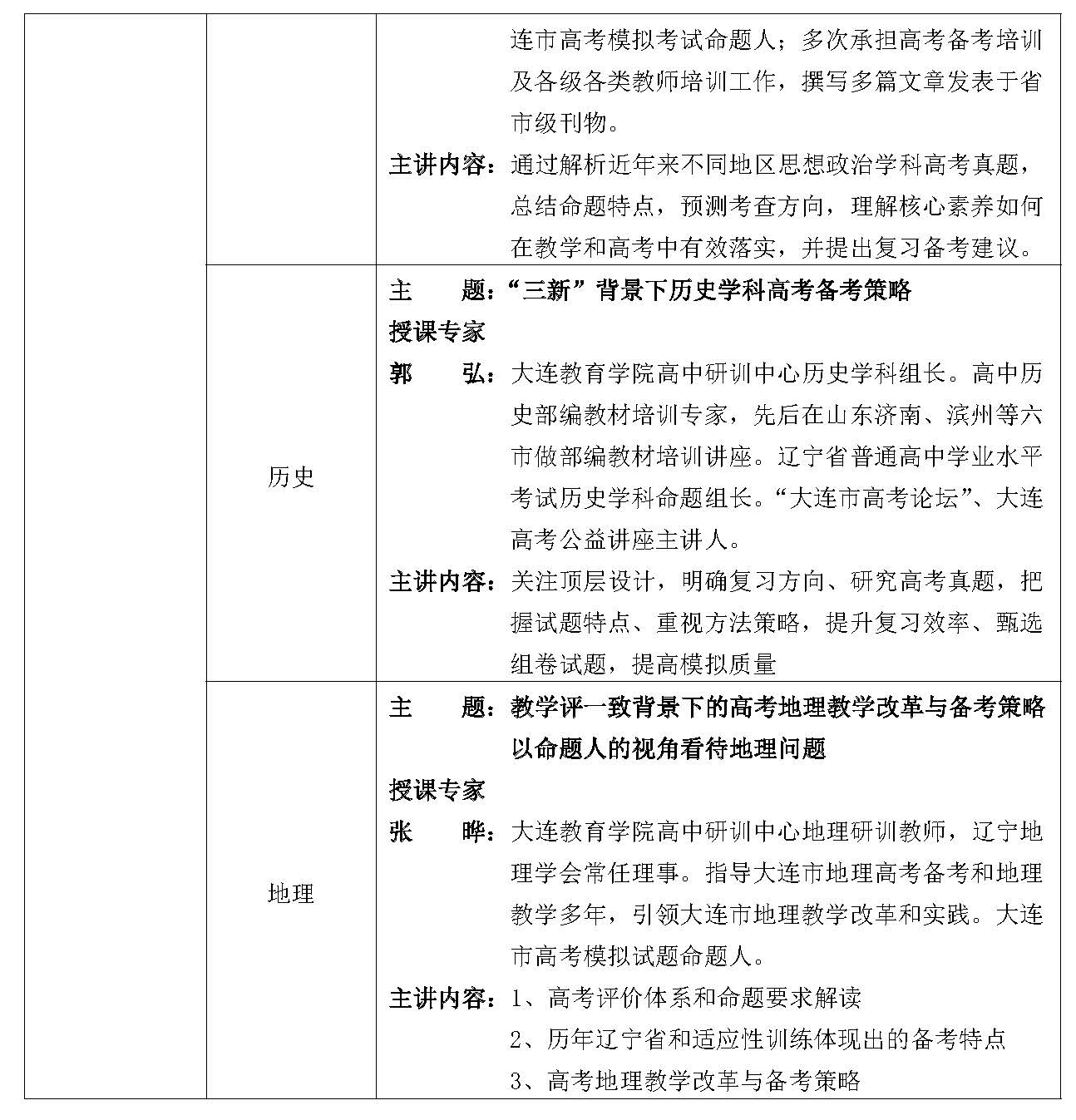 时间_页面_3.jpg