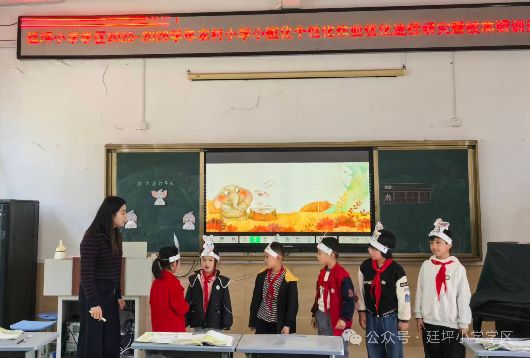 名师2.png