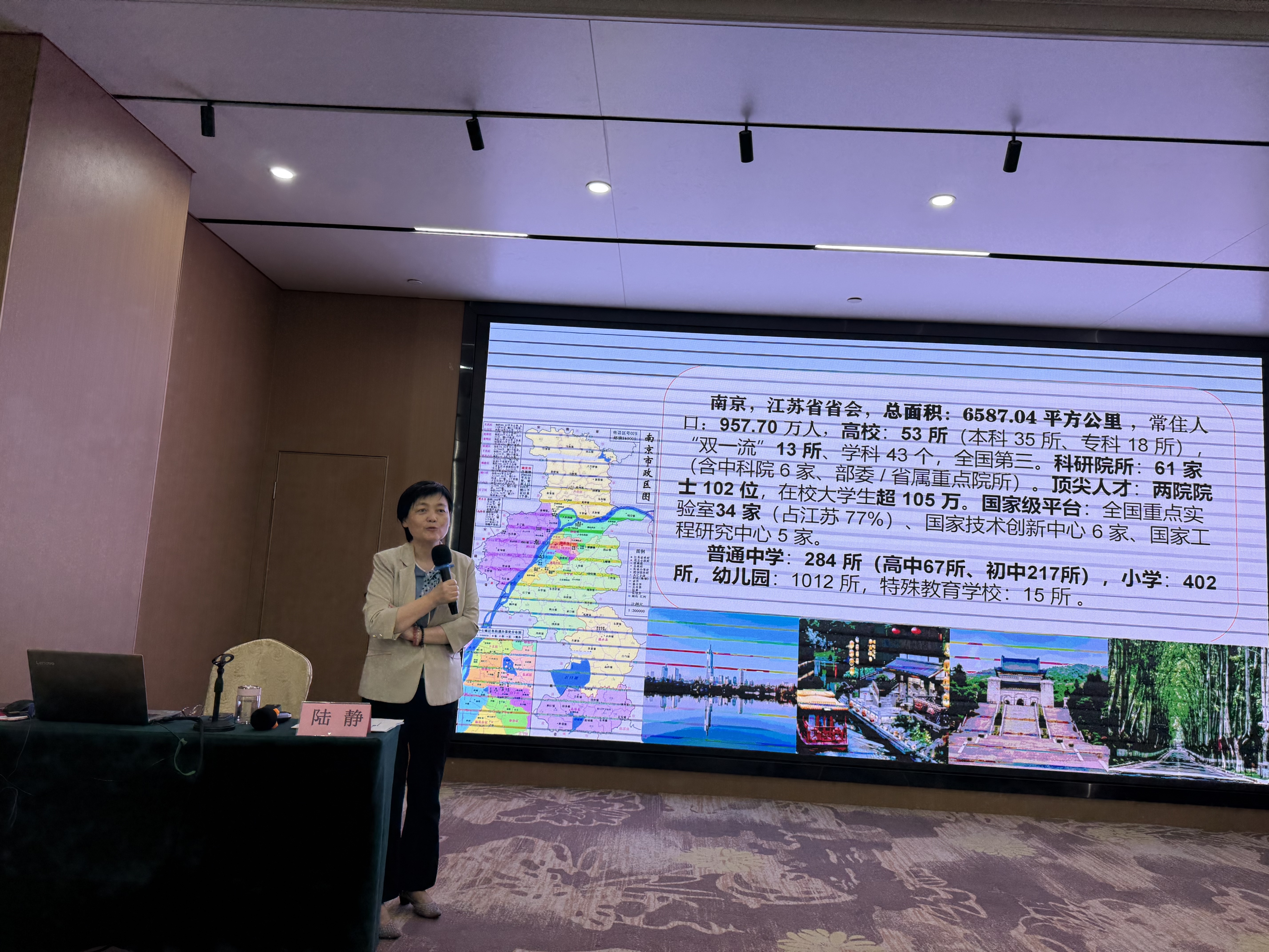 陆静.jpg
