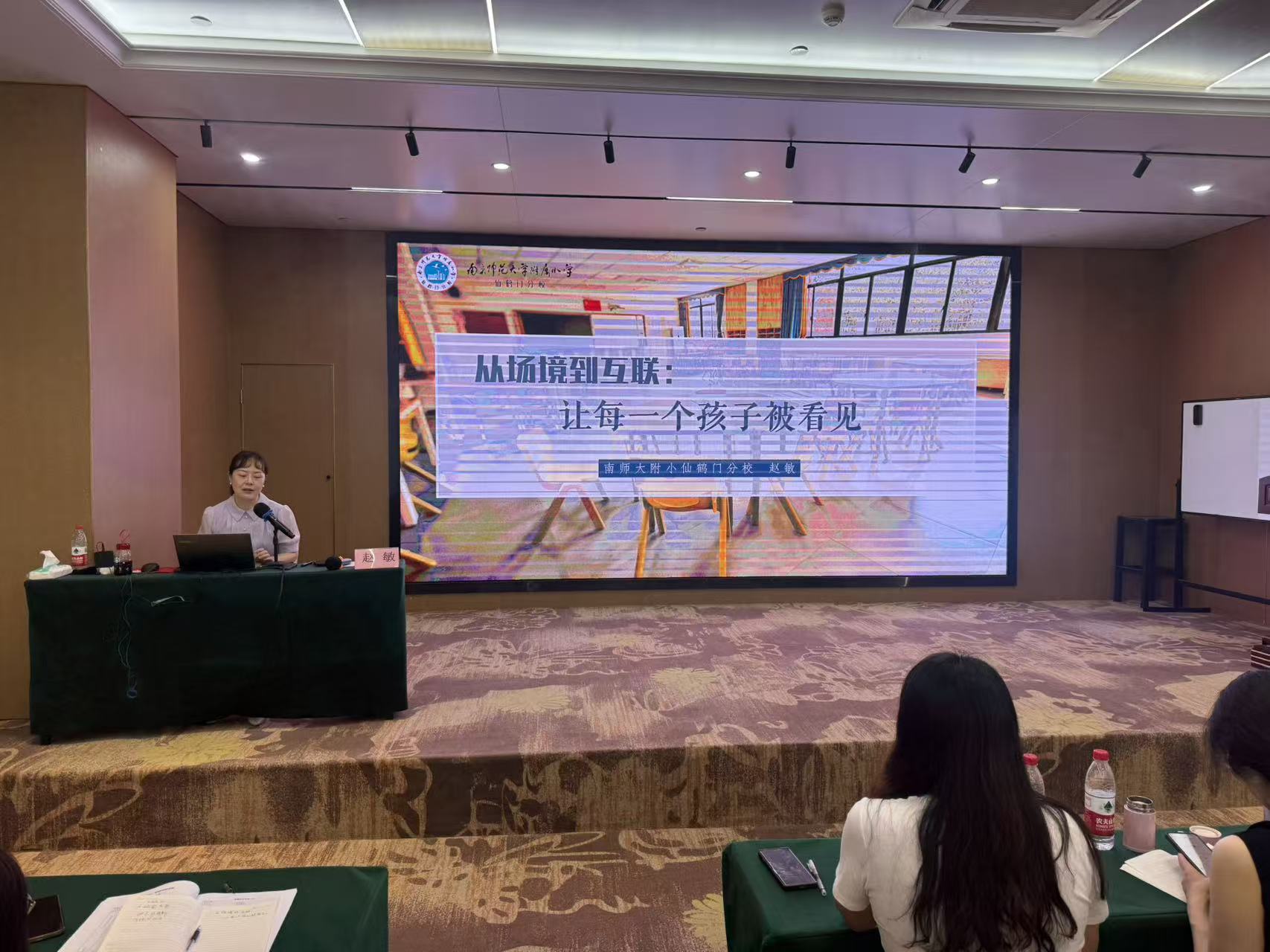 赵敏.jpg