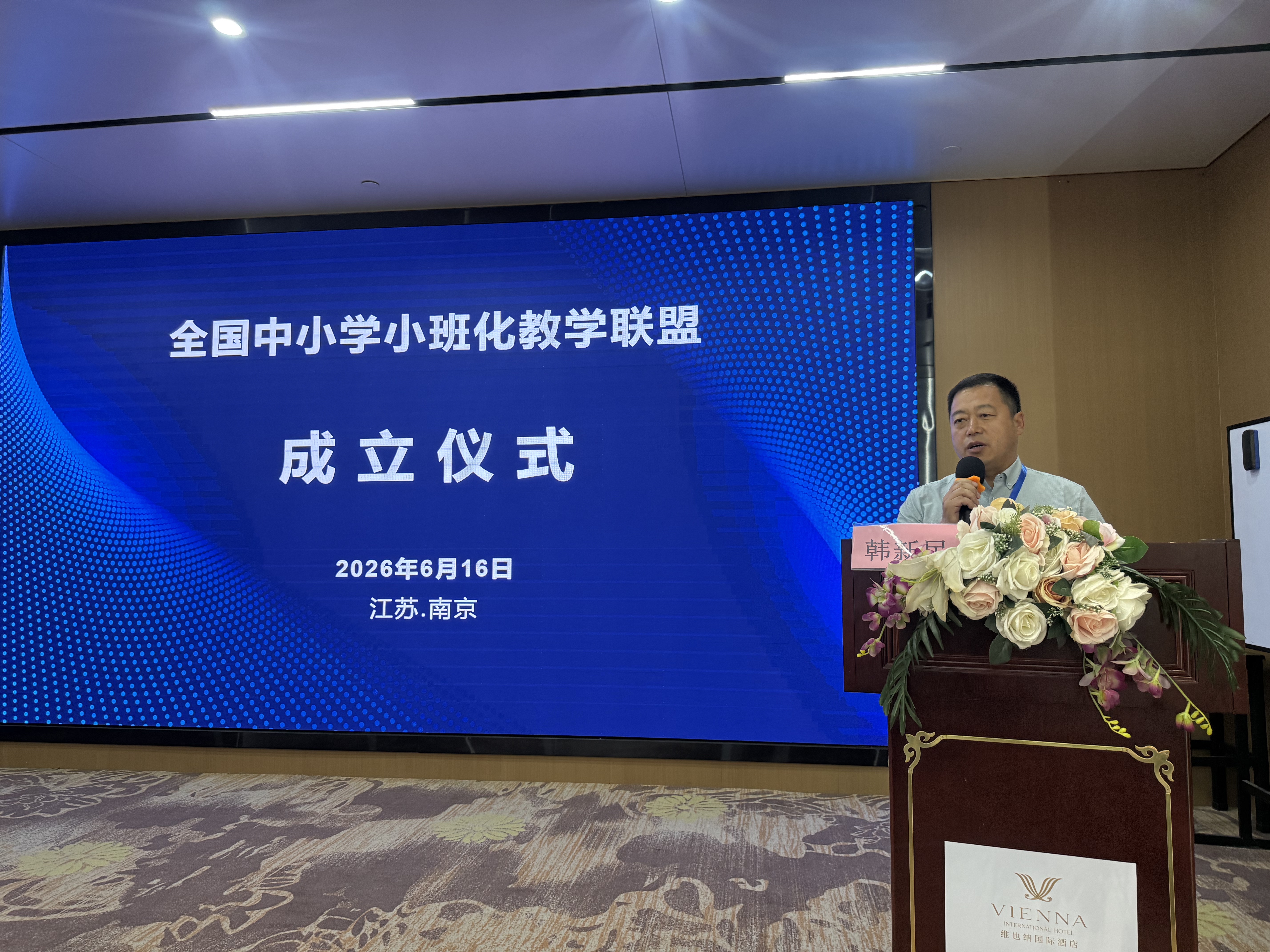 韩新民.jpg