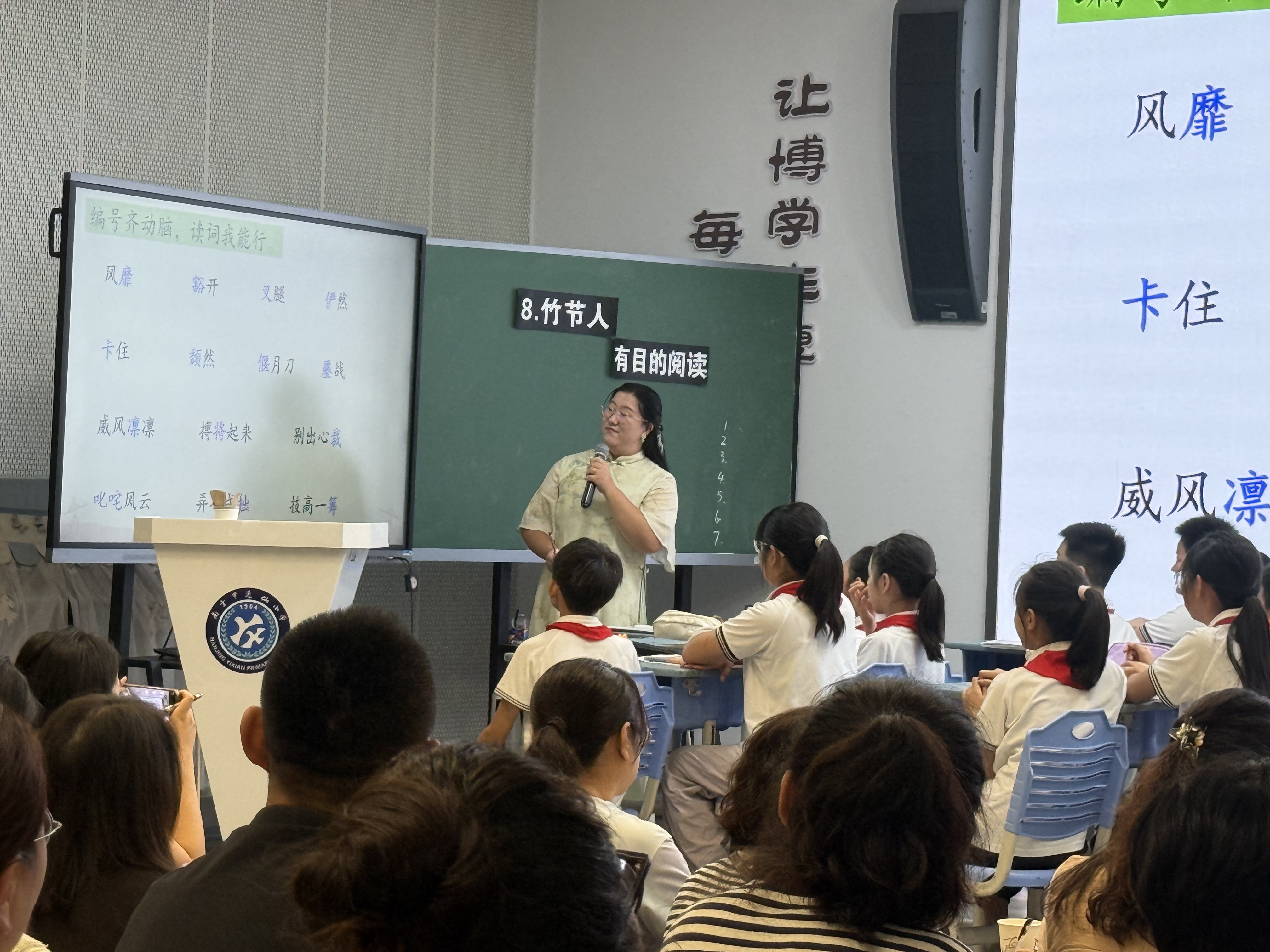 14 竹节人 .jpg