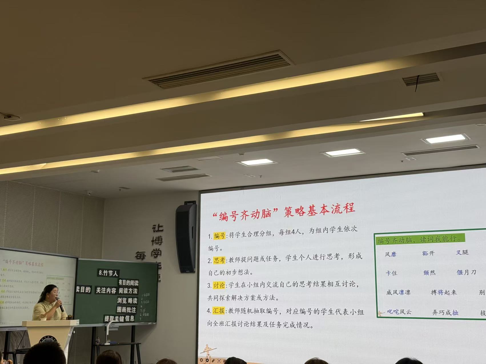 19 竹节人 上课照片 .jpg