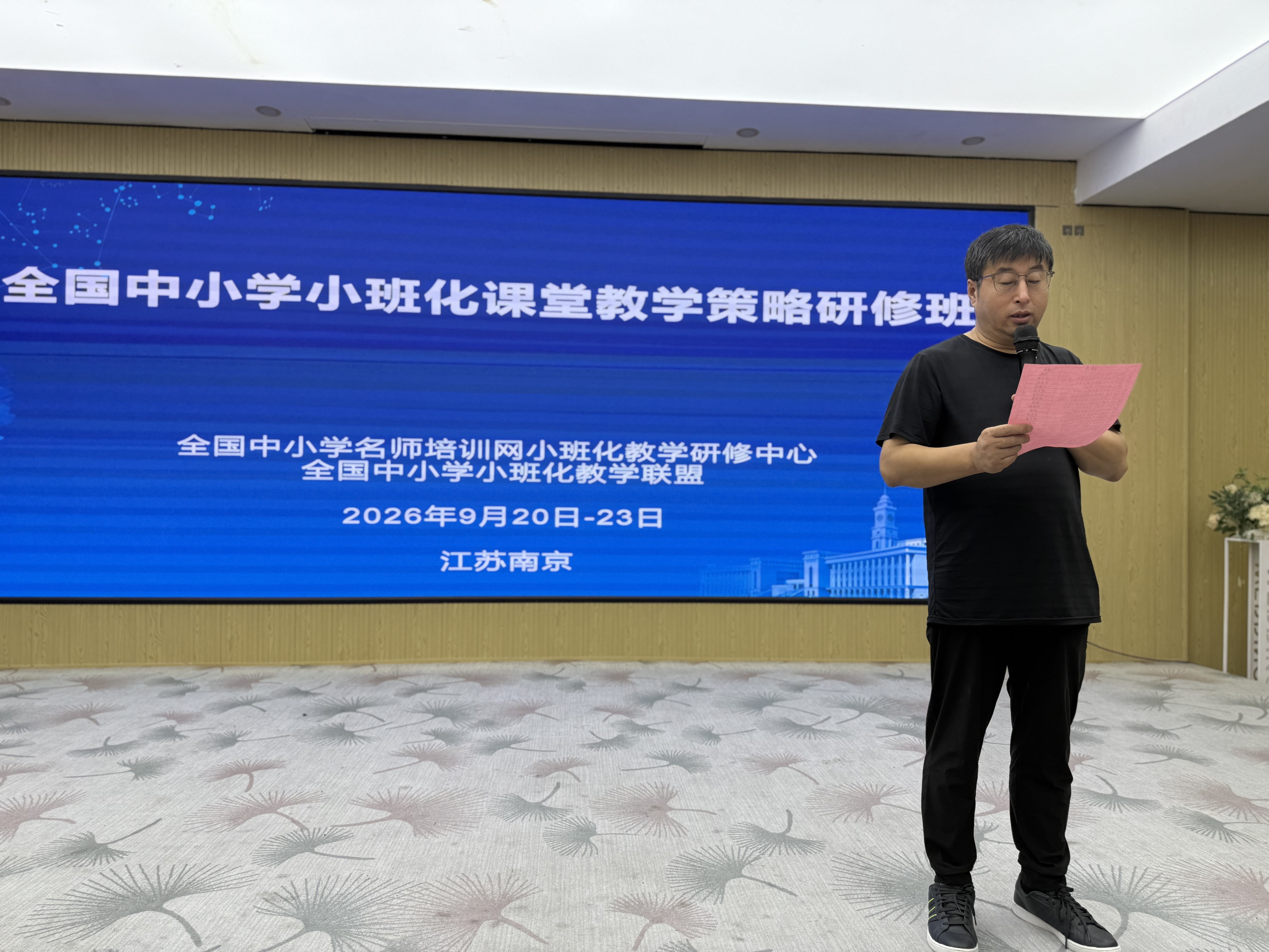 17 李文辉 联盟仪式.jpg