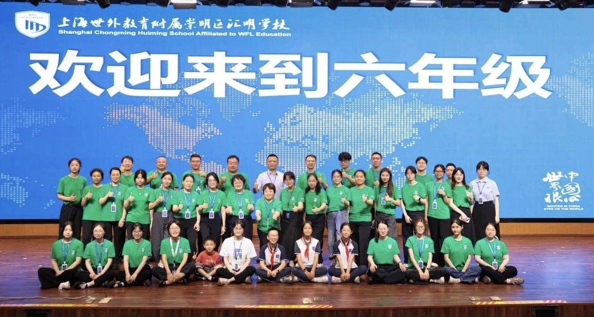 六年级.jpg
