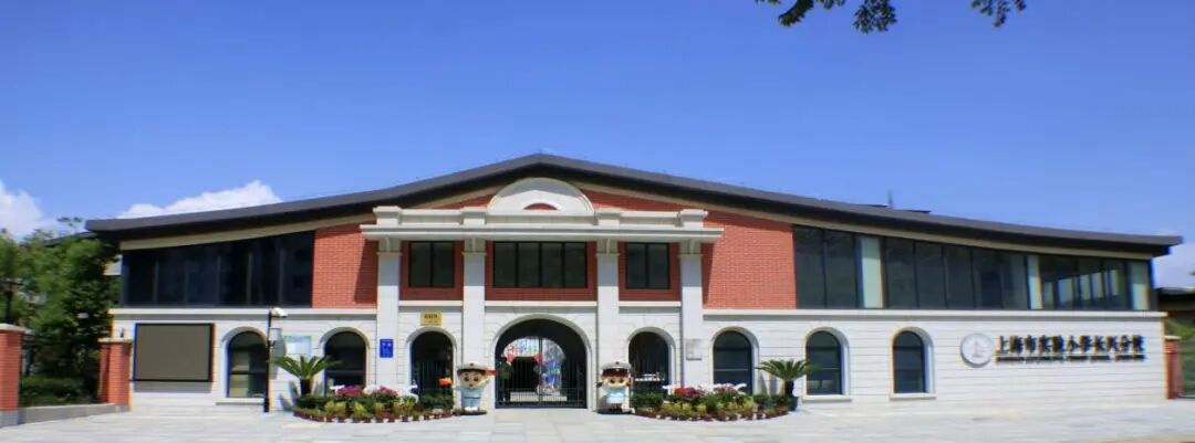 上海市实验小学长兴分校 2.jpg