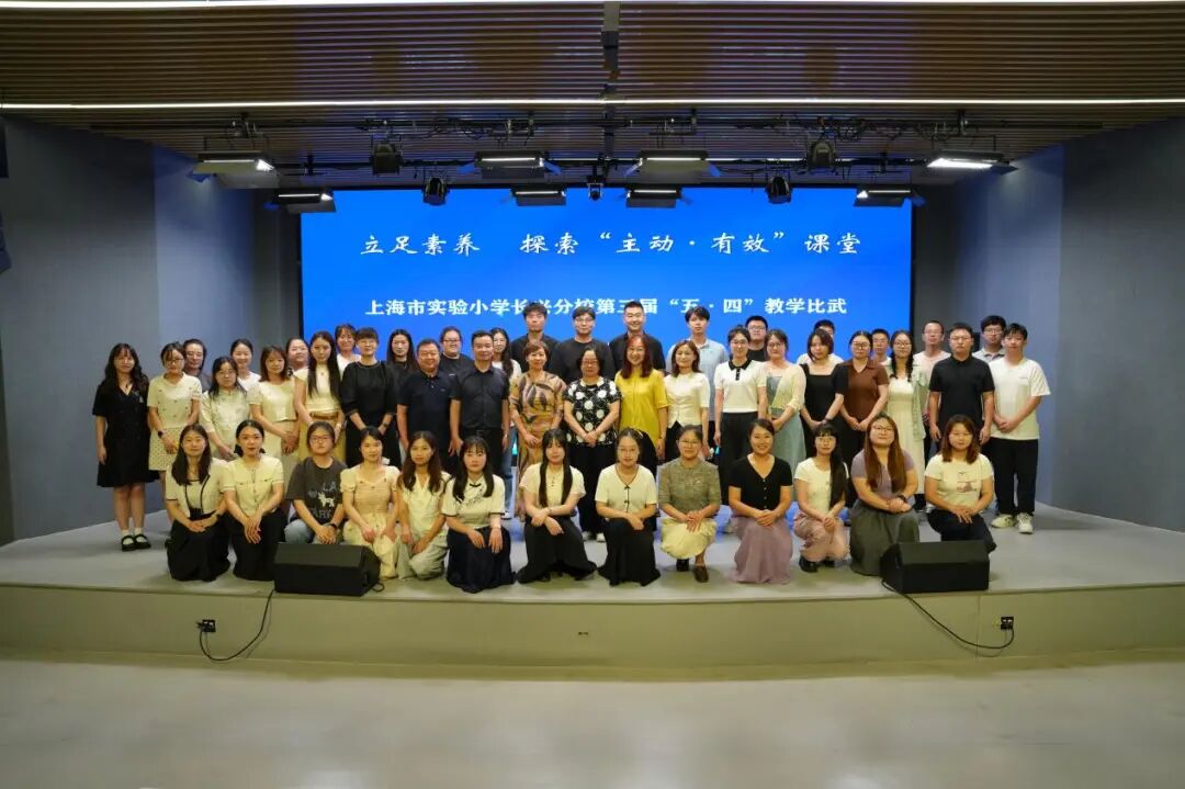 上海市实验小学长兴分校 4.jpg
